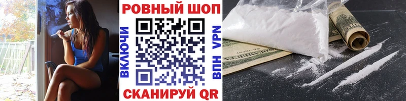Виды наркотиков купить Бобров Героин  Кокаин  Мефедрон  ГАШ  mega онион  Псилоцибиновые грибы 