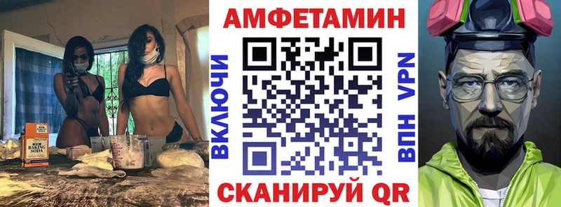 Амфетамин 98%  дарк нет официальный сайт  Бобров  где купить  
