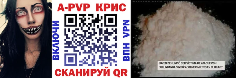 где купить наркоту  omg   A PVP VHQ  Бобров 