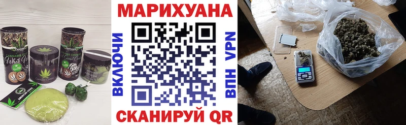 Печенье с ТГК марихуана  сколько стоит  Бобров 