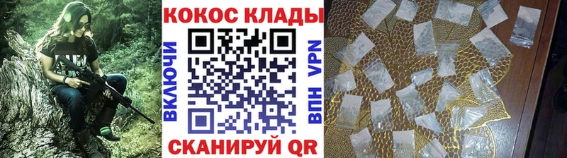 КОКАИН Боливия  даркнет сайт  Бобров 