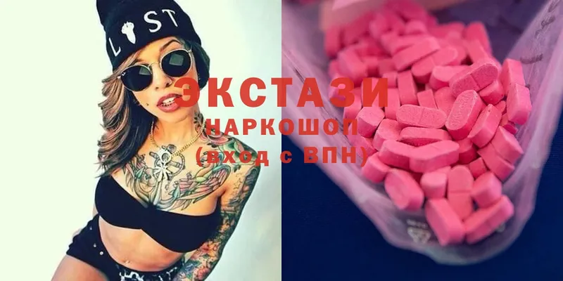 Ecstasy mix  наркота  Бобров 