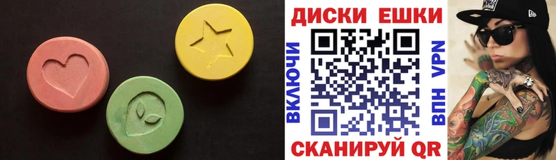 ЭКСТАЗИ Punisher  Бобров 