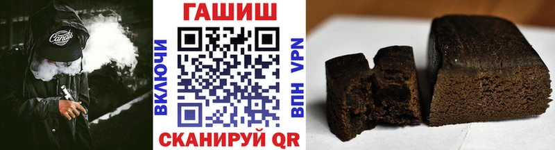 ГАШИШ убойный Бобров