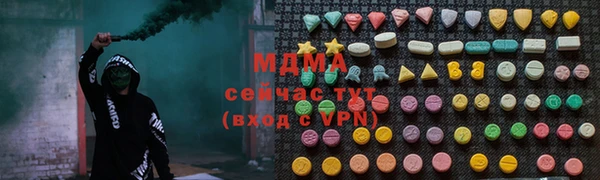 ALPHA PVP Барнаул