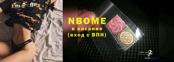 марки nbome Белоозёрский