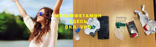 дмт Тольятти
