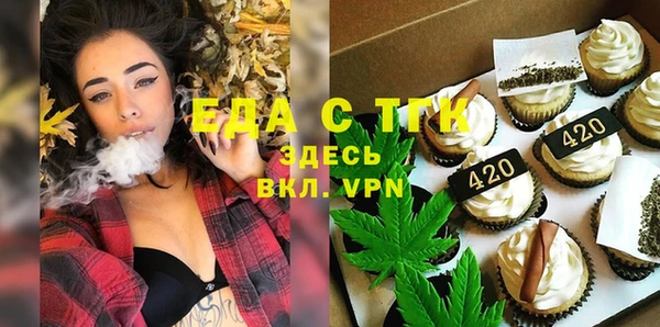 амф Белокуриха