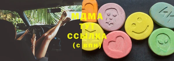 амф Белокуриха