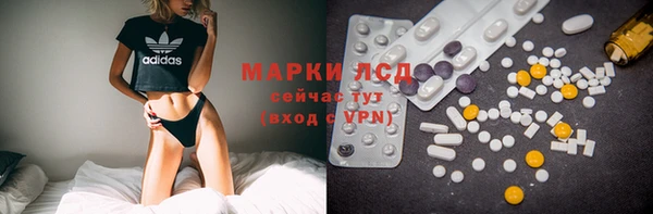 марки nbome Белоозёрский