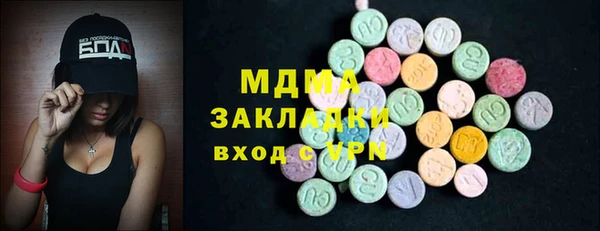 apvp Шарыпово