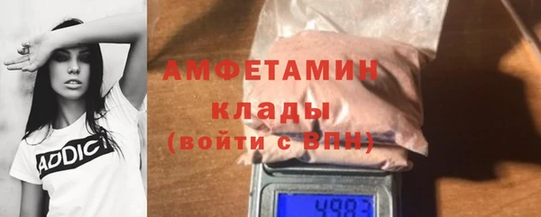 амфетамин Волоколамск