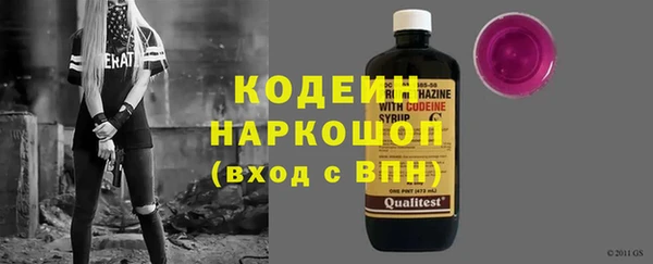 амф Белокуриха