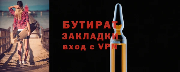 марки nbome Белоозёрский