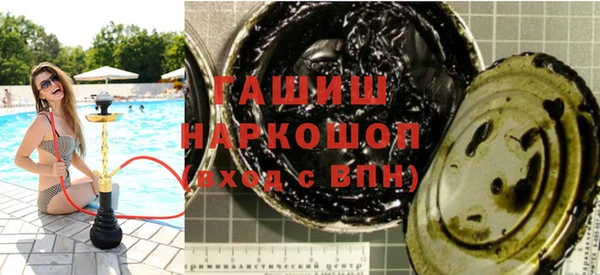 амф Белокуриха