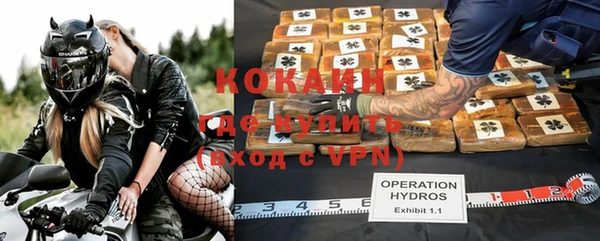 герыч Лихославль
