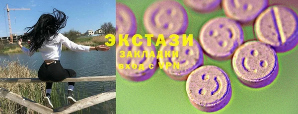 марки nbome Белоозёрский
