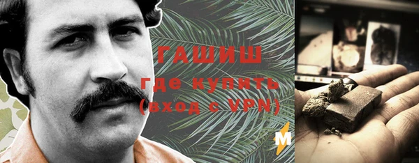 амф Белокуриха