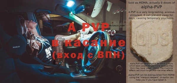 амф Белокуриха