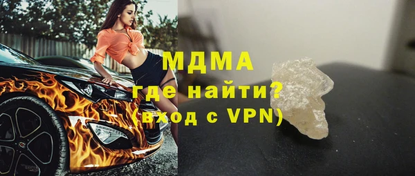амф Белокуриха