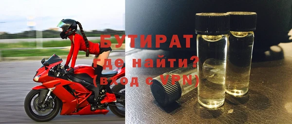 гидра Шадринск