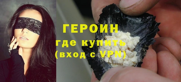 герыч Ижевск