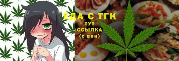 амф Белокуриха