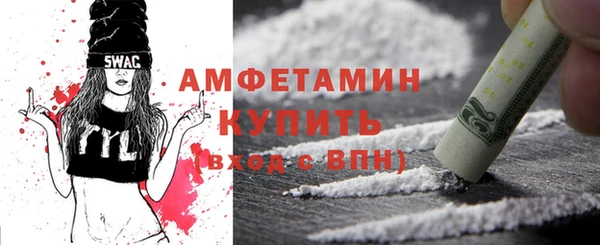 Альфа ПВП Шали