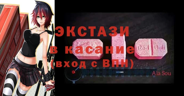 амф Белокуриха