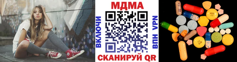 купить  сайты  Бобров  МДМА молли 