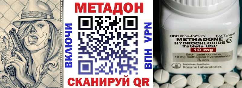KRAKEN ссылки Бобров МЕТАДОН methadone