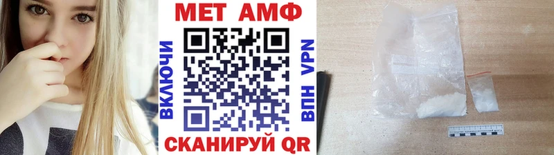 Первитин кристалл Бобров