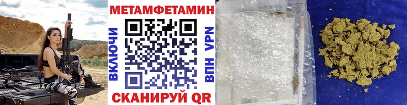 kraken зеркало  как найти наркотики  Бобров  МЕТАМФЕТАМИН Декстрометамфетамин 99.9% 