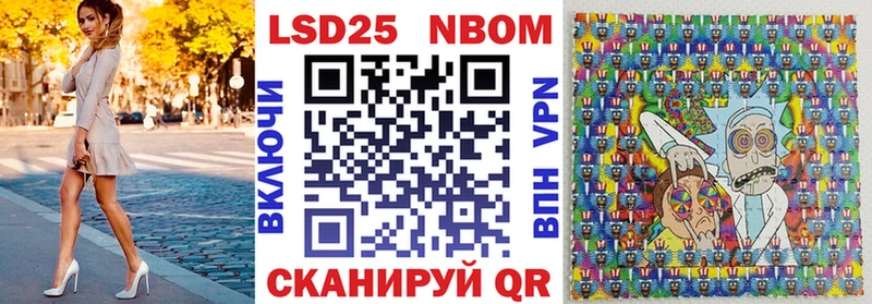 Марки 25I-NBOMe 1,5мг  Бобров 