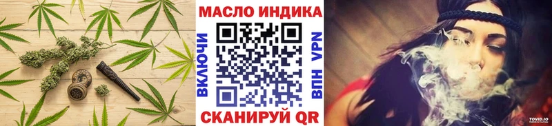 нарко площадка наркотические препараты  Бобров  ТГК Wax 