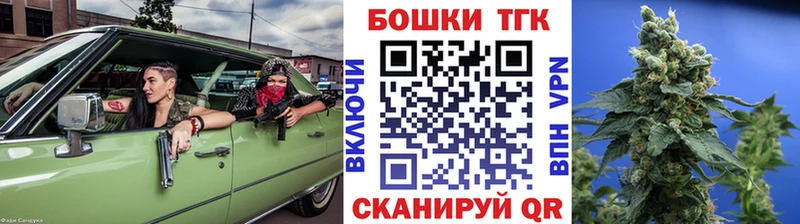 даркнет Telegram  Бобров  Шишки марихуана AK-47 